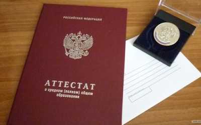 Получить или купить аттестат Получить или купить аттестат